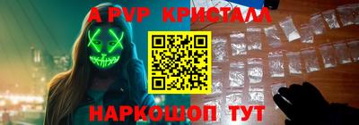 ГАЛЛЮЦИНОГЕННЫЕ ГРИБЫ Апшеронск