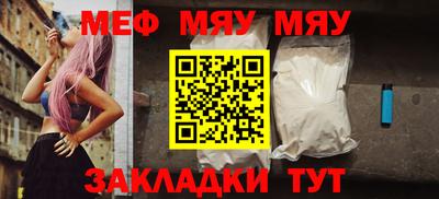 ГАЛЛЮЦИНОГЕННЫЕ ГРИБЫ Апшеронск