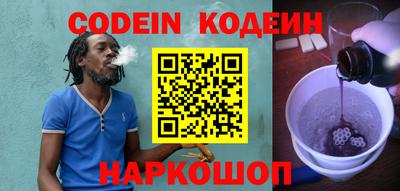 ГАЛЛЮЦИНОГЕННЫЕ ГРИБЫ Апшеронск