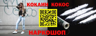 ГАЛЛЮЦИНОГЕННЫЕ ГРИБЫ Апшеронск