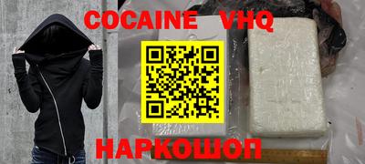 ALPHA-PVP Апрелевка