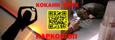 молекула духа Пугачёв