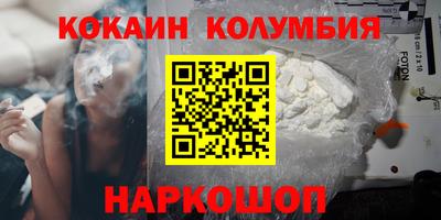 ГАЛЛЮЦИНОГЕННЫЕ ГРИБЫ Апшеронск