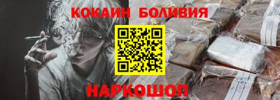 скорость mdpv Аргун