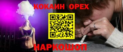 скорость mdpv Аргун