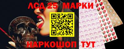 ГАЛЛЮЦИНОГЕННЫЕ ГРИБЫ Апшеронск