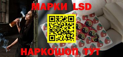 ГАЛЛЮЦИНОГЕННЫЕ ГРИБЫ Апшеронск