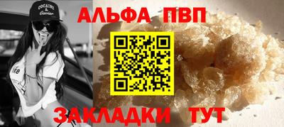скорость mdpv Аргун