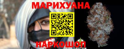 ГАЛЛЮЦИНОГЕННЫЕ ГРИБЫ Апшеронск