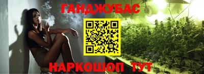ГАЛЛЮЦИНОГЕННЫЕ ГРИБЫ Апшеронск
