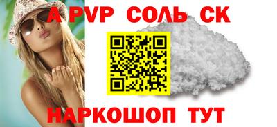 скорость mdpv Аргун