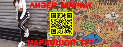ALPHA-PVP Апрелевка