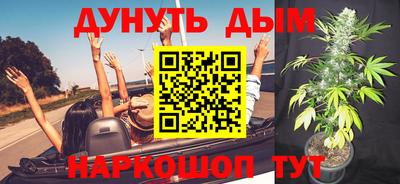 скорость mdpv Аргун