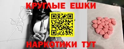 ГАЛЛЮЦИНОГЕННЫЕ ГРИБЫ Апшеронск
