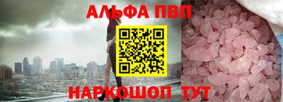 скорость mdpv Аргун