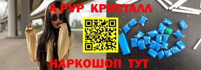 скорость mdpv Аргун