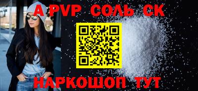 скорость mdpv Аргун