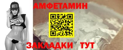 метамфетамин Пыть-Ях