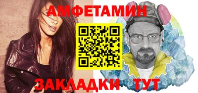 ALPHA-PVP Апрелевка