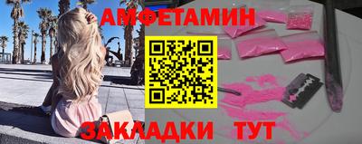 ALPHA-PVP Апрелевка
