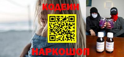 ГАЛЛЮЦИНОГЕННЫЕ ГРИБЫ Апшеронск