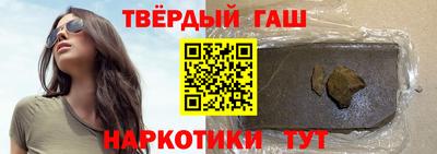 ГАЛЛЮЦИНОГЕННЫЕ ГРИБЫ Апшеронск