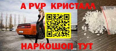 ГАЛЛЮЦИНОГЕННЫЕ ГРИБЫ Апшеронск