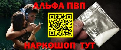 ГАЛЛЮЦИНОГЕННЫЕ ГРИБЫ Апшеронск