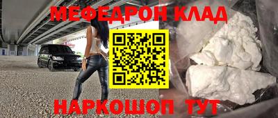 скорость mdpv Аргун