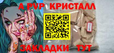 скорость mdpv Аргун