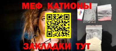 скорость mdpv Аргун