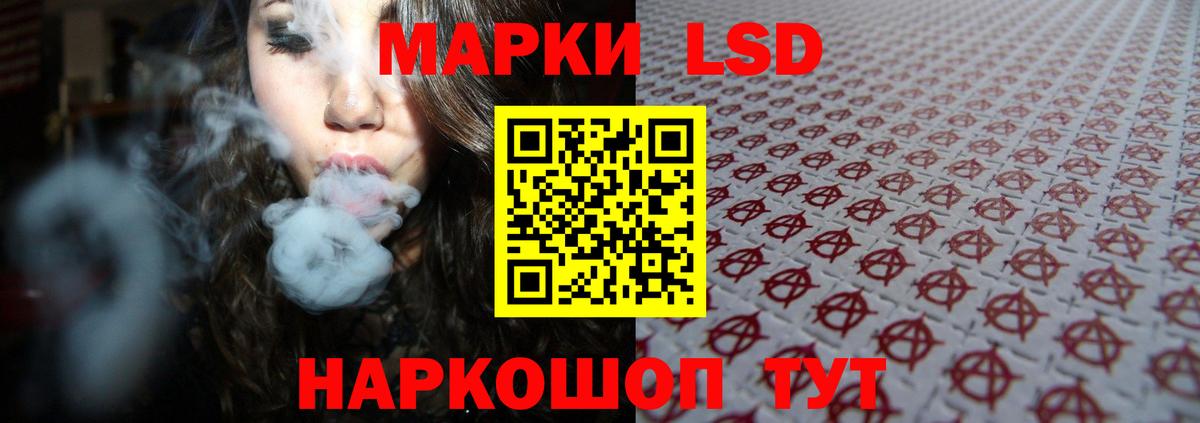 Воскресенск  Лсд 25 экстази кислота  Лсд 25 экстази кислота  Вход с VPN 