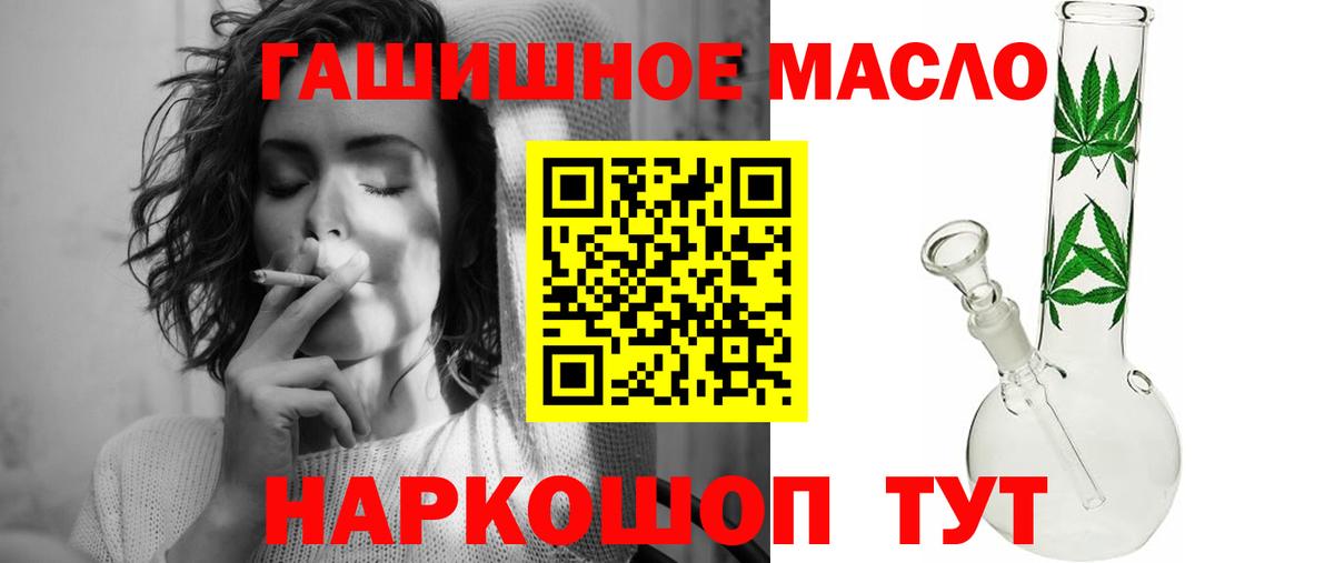 Воскресенск  ТГК концентрат  Вход с VPN 