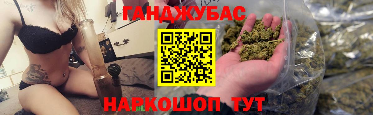 МАРИХУАНА планчик  Вход с VPN  Воскресенск  МАРИХУАНА SATIVA & INDICA 